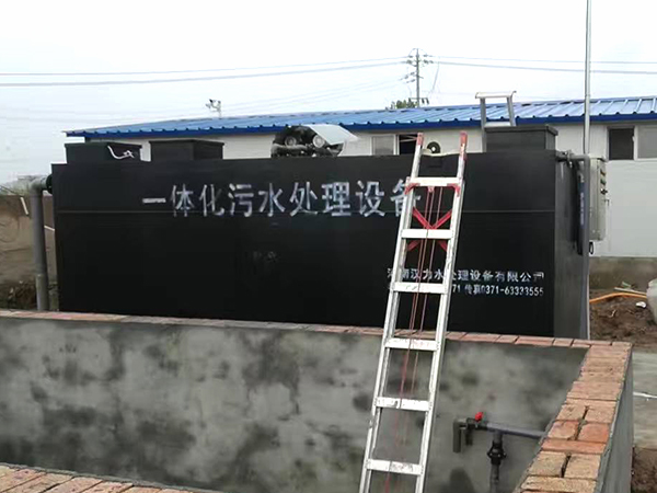 一体化OD在线体育网厂家